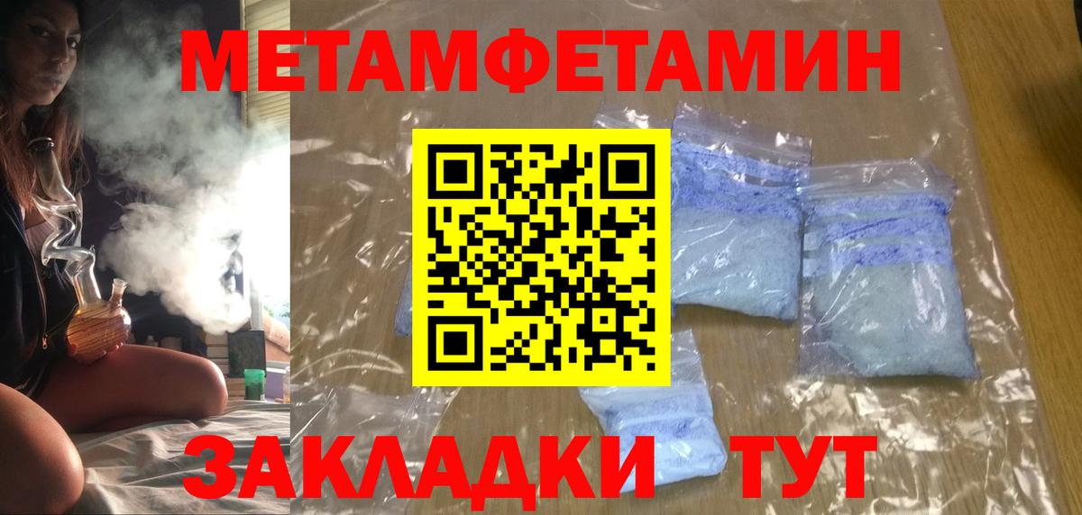 АМФ Premium Аргун