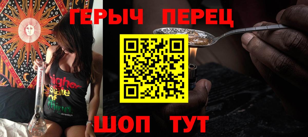 Канабис  Вход с VPN  Кокаин  Кодеин  Меф   ГАШ  Аргун  МЕТАМФЕТАМИН 