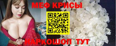ПСИЛОЦИБИНОВЫЕ ГРИБЫ Уссурийск