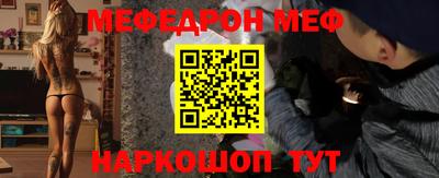 прущая мука Шахты