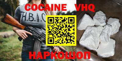 кокаин перу Усть-Илимск