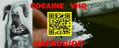 кокаин перу Усть-Илимск