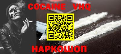 ПСИЛОЦИБИНОВЫЕ ГРИБЫ Уссурийск