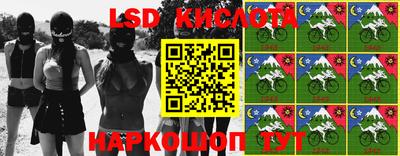 ПСИЛОЦИБИНОВЫЕ ГРИБЫ Уссурийск