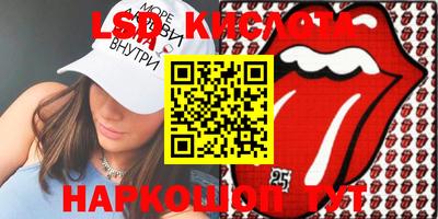кокаин перу Усть-Илимск