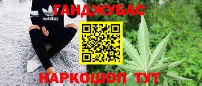 кокаин перу Усть-Илимск