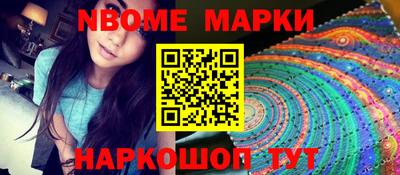 ПСИЛОЦИБИНОВЫЕ ГРИБЫ Уссурийск