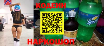 кокаин перу Усть-Илимск