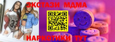 кокаин перу Усть-Илимск