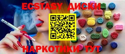 скорость Усть-Джегута