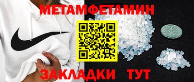 ПСИЛОЦИБИНОВЫЕ ГРИБЫ Уссурийск