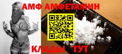ПСИЛОЦИБИНОВЫЕ ГРИБЫ Уссурийск