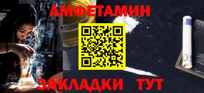 ПСИЛОЦИБИНОВЫЕ ГРИБЫ Уссурийск