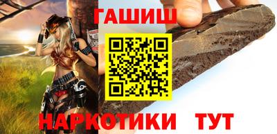 ПСИЛОЦИБИНОВЫЕ ГРИБЫ Уссурийск