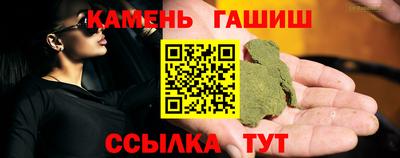 бутират Чапаевск