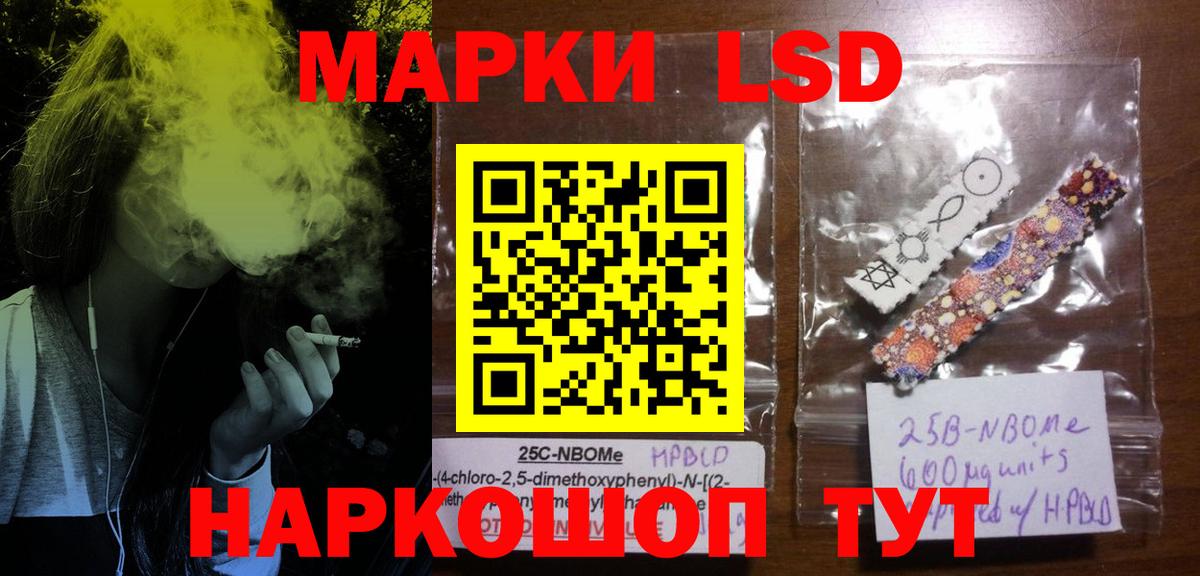 Аргун  LSD-25 экстази ecstasy  ЛСД экстази ecstasy  Вход с VPN 