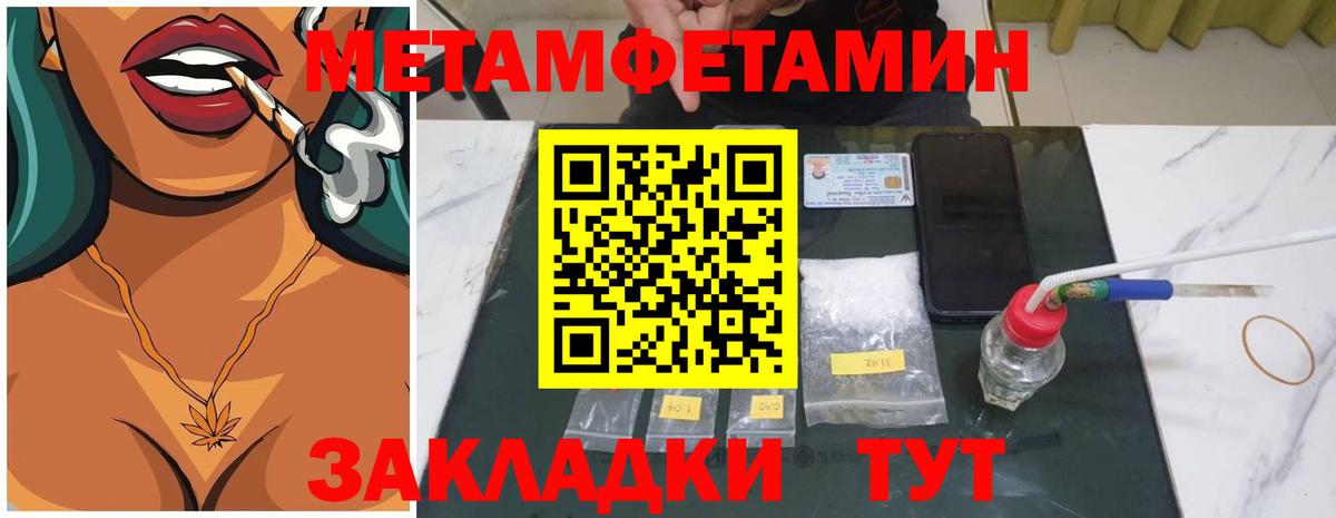 Аргун  МЕТАМФЕТАМИН Methamphetamine  Вход с VPN 